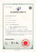 China Shenzhen Easloc Technology Co., Ltd. Certificações